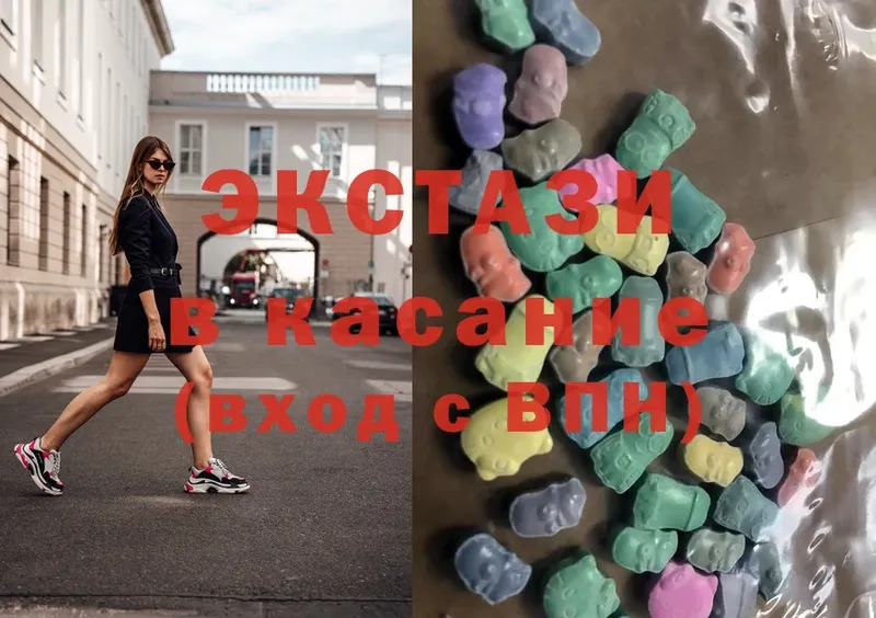 Где найти наркотики Ардатов Каннабис  АМФ  Гашиш  COCAIN  А ПВП 